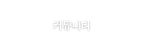 메디플란트 소식 1 페이지